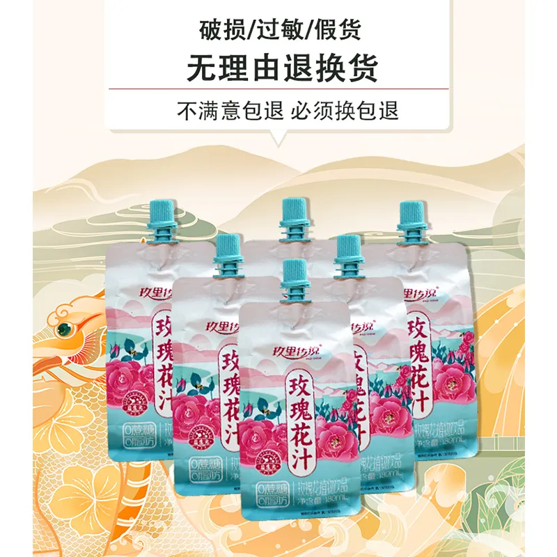 180 мл розового сока