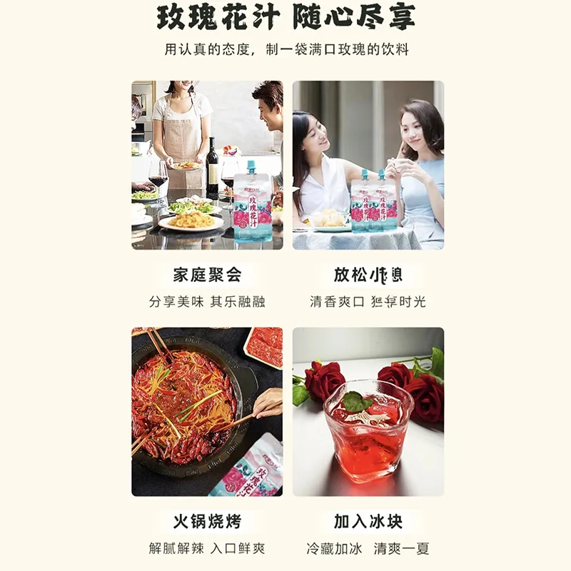 180 мл розового сока