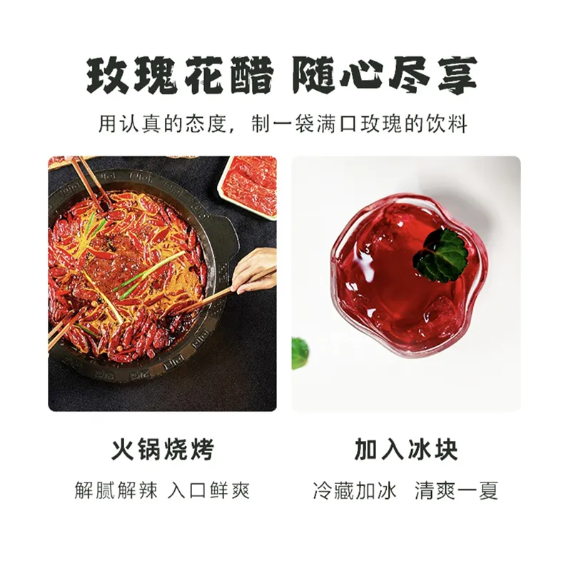 360 мл розового уксуса