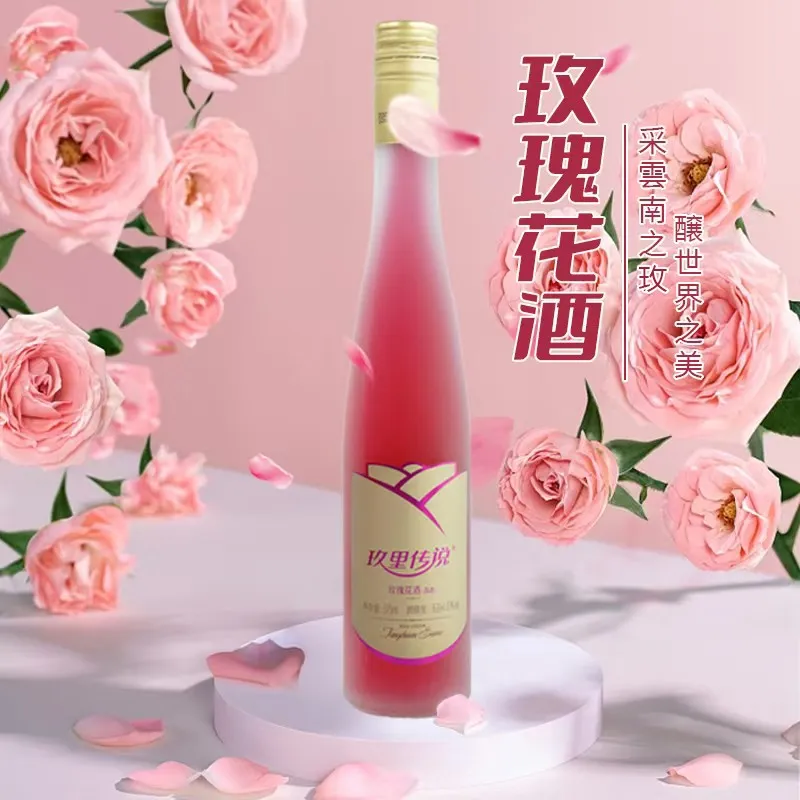 375 мл розового вина