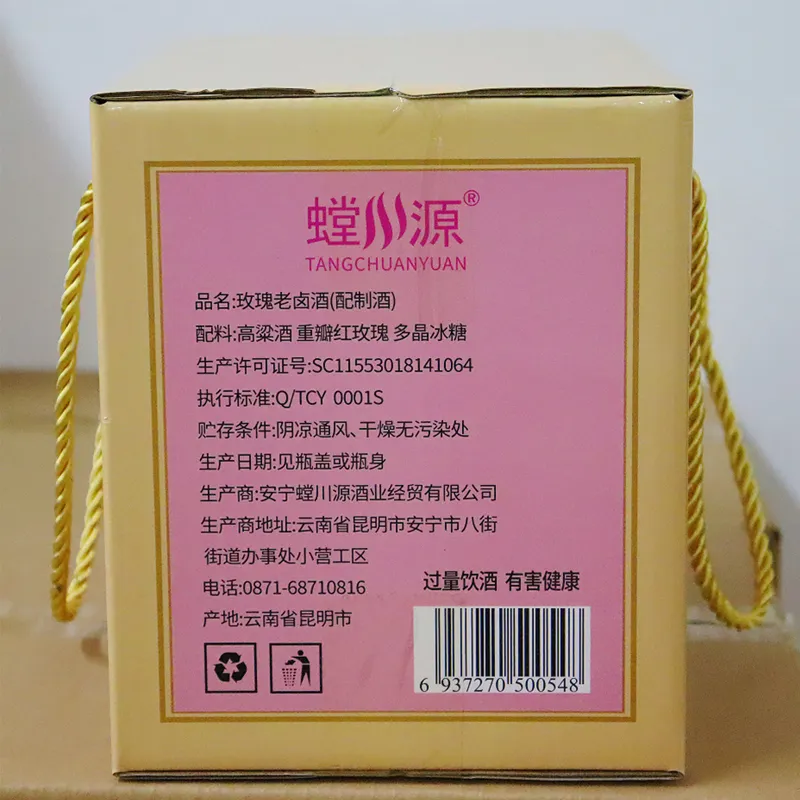 500 мл розового рассола