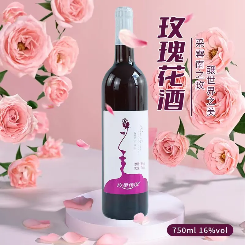 750 мл розового уксуса «Легенда»