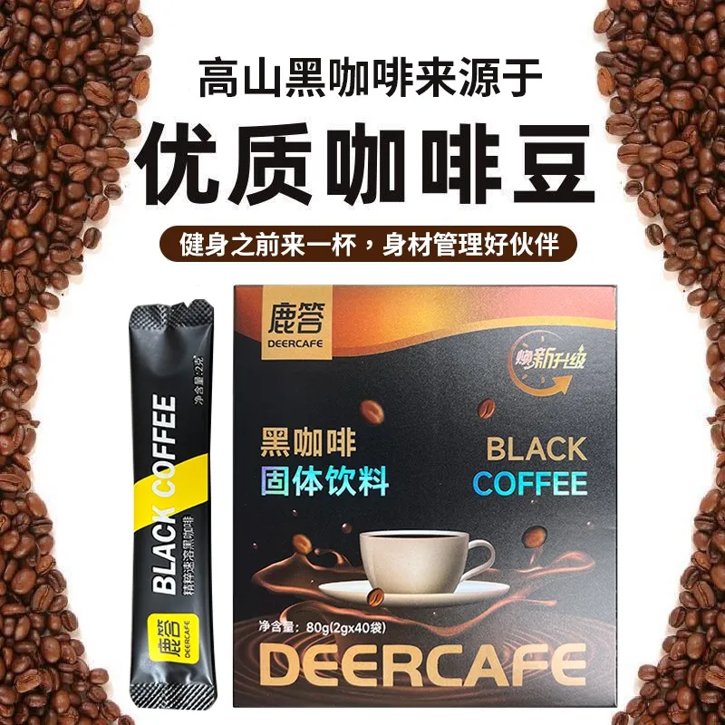 Золотой стандарт черного кофе