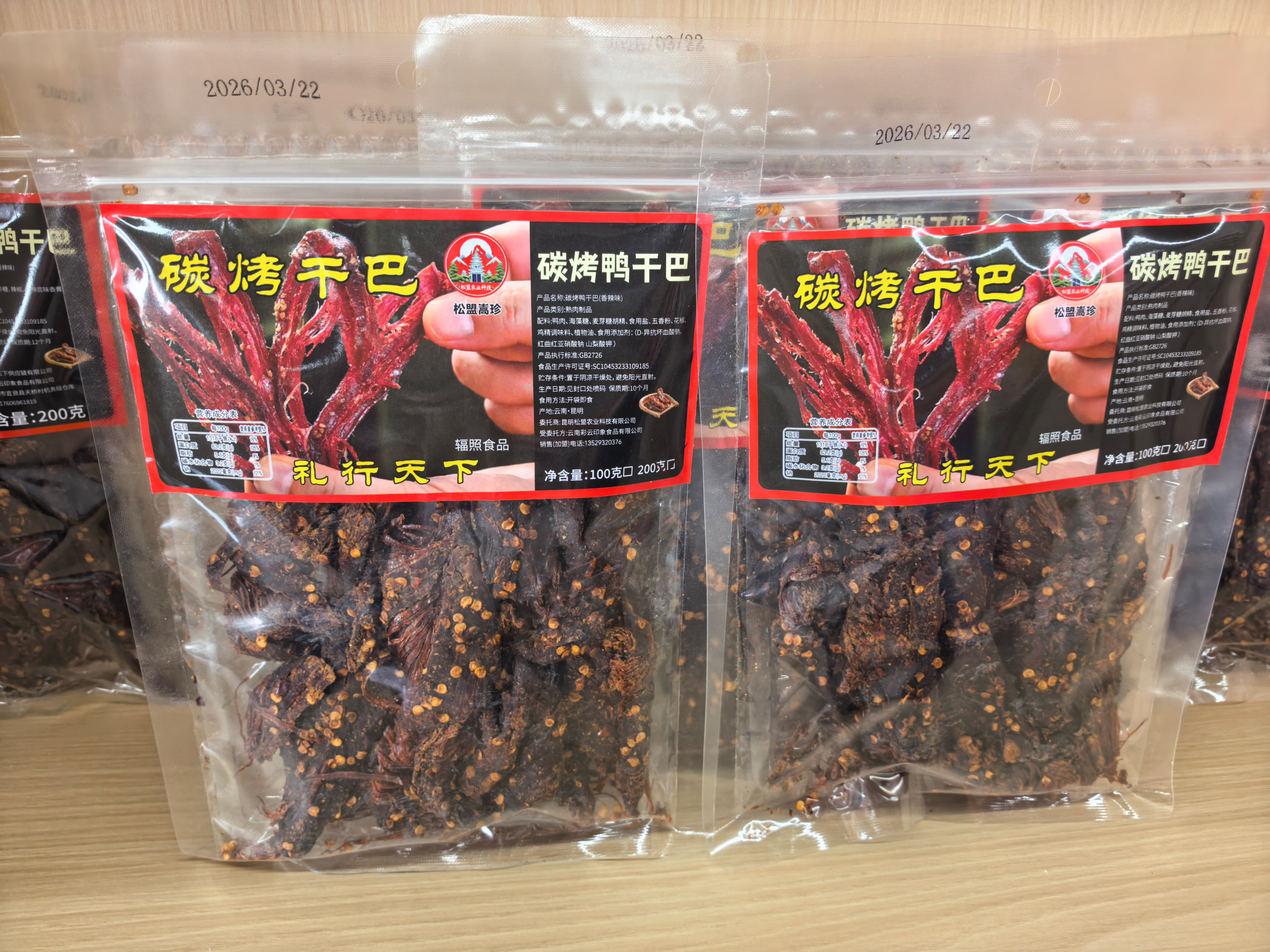 e2a5213840d86d1ec2ad145ce5c75bb2