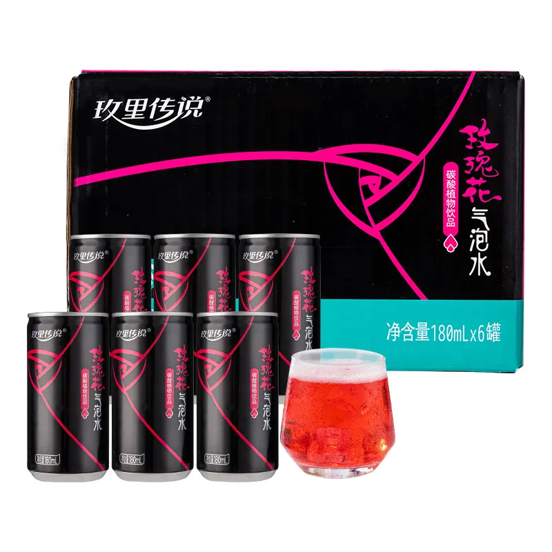 Розовая газированная вода