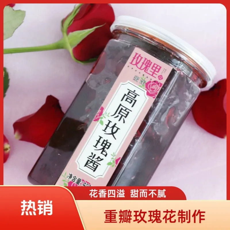 Розовое варенье