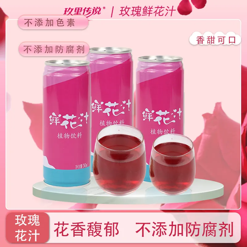 Свежий цветочный сок