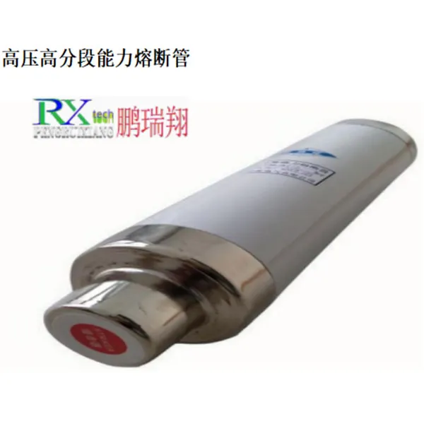 Высоковольтная плавкая вставка с высокой отключающей способностью