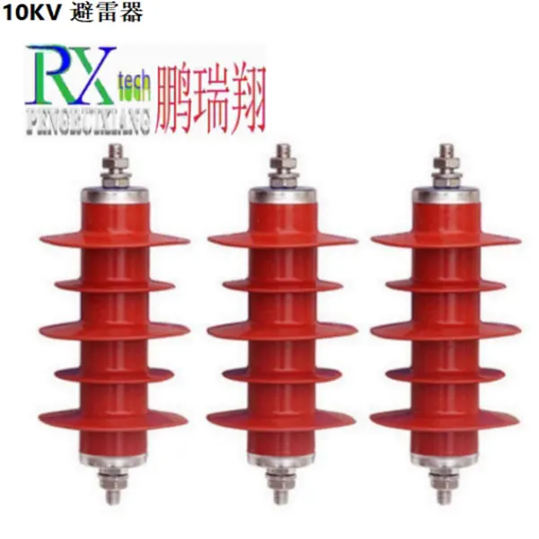 Грозоразрядник