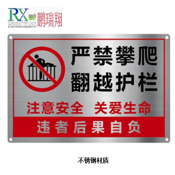 Идентификационная табличка