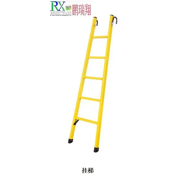 Изолирующая лестница