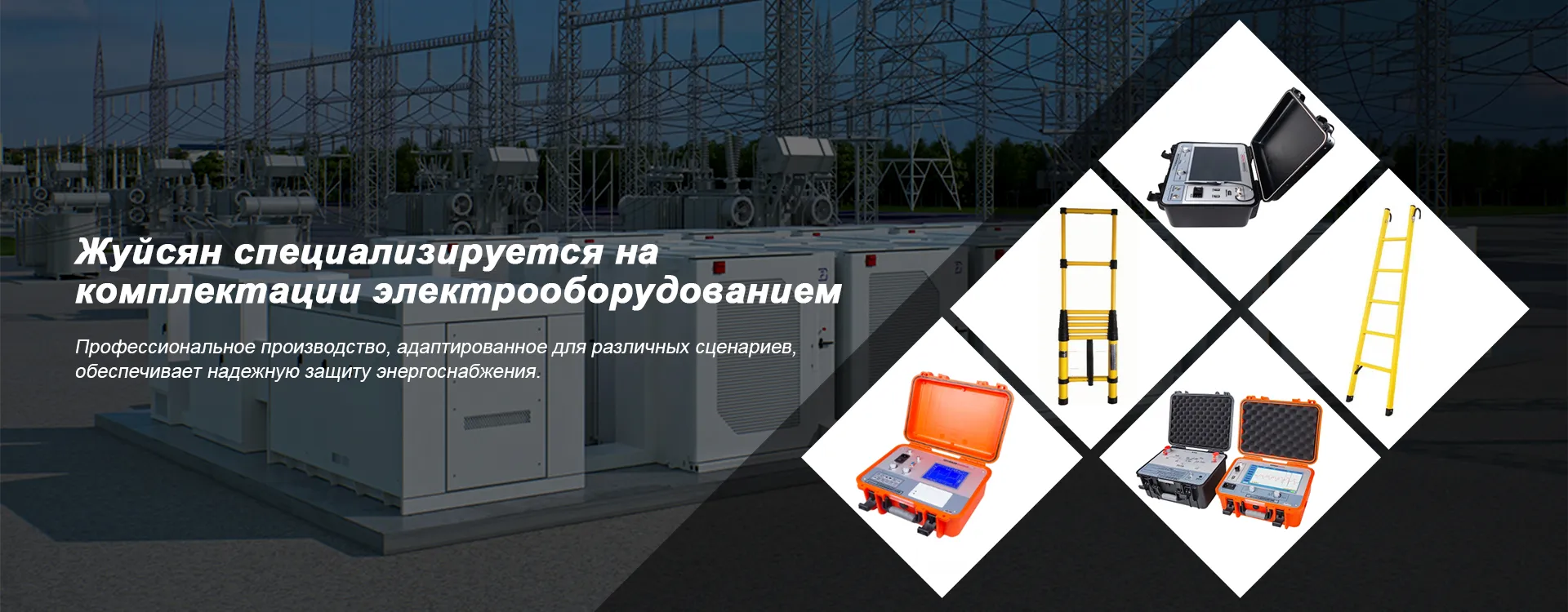 Кабельный тестер неисправностей-banner (1)