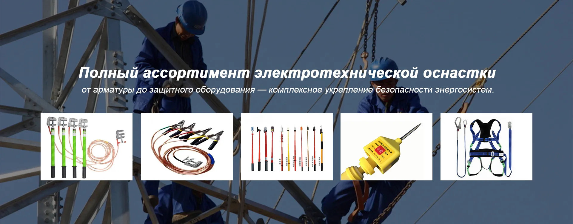 Кабельный тестер неисправностей-banner (3)