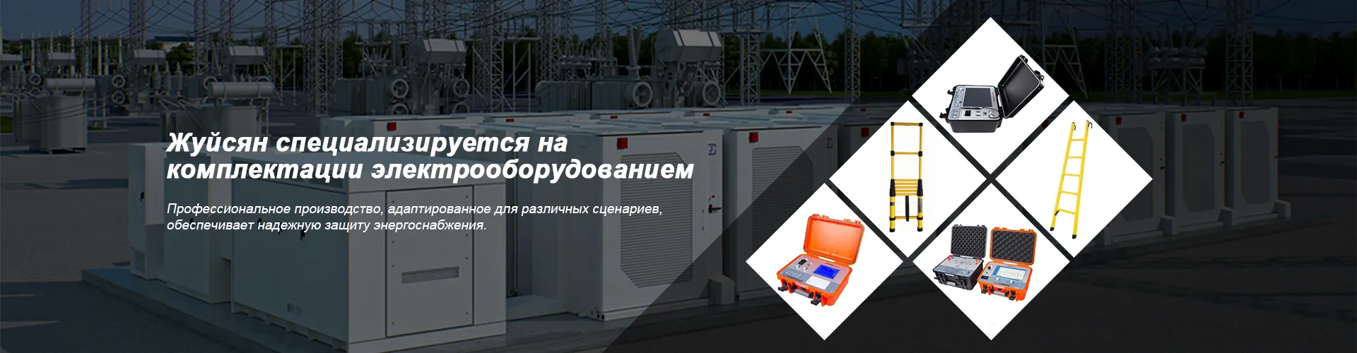 Ограждение