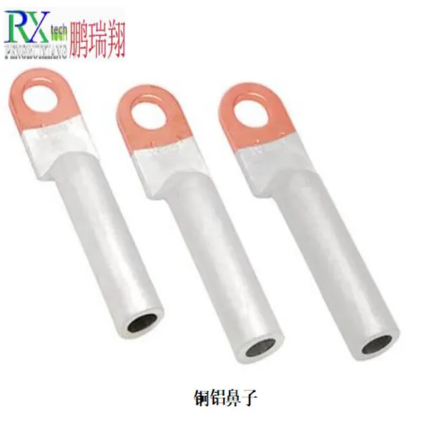 Медно-алюминиевый наконечник