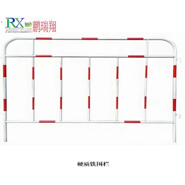 Ограждение