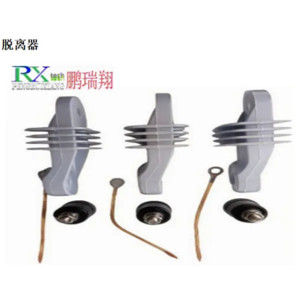 Отделитель