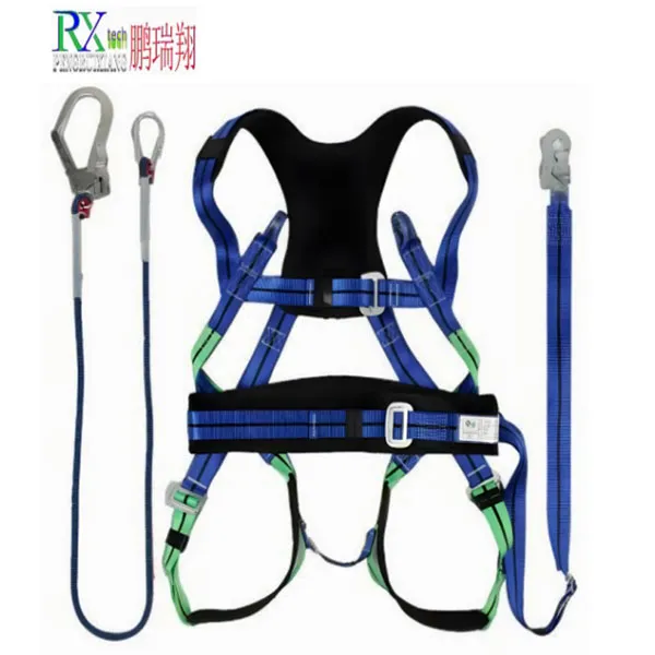 Предохранительный пояс