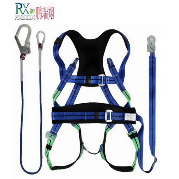 Предохранительный пояс