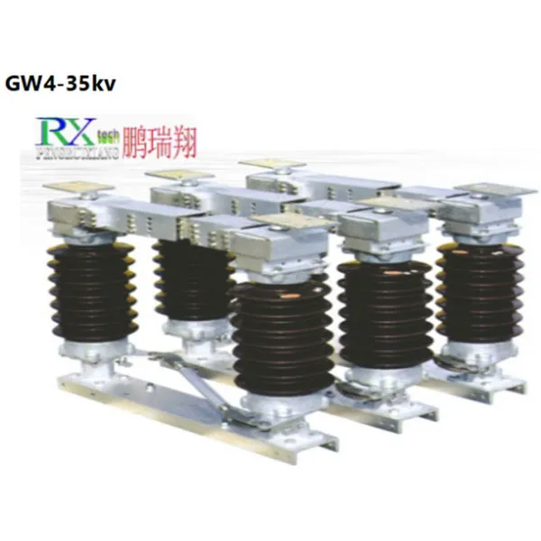 Разъединитель