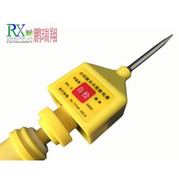 Электроскоп