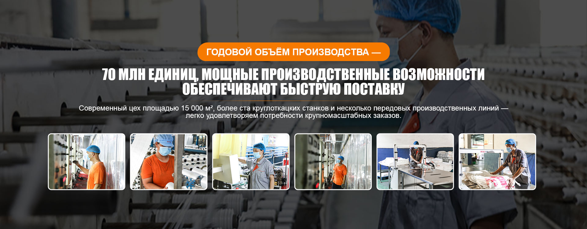 Тканый мешок banner (2)