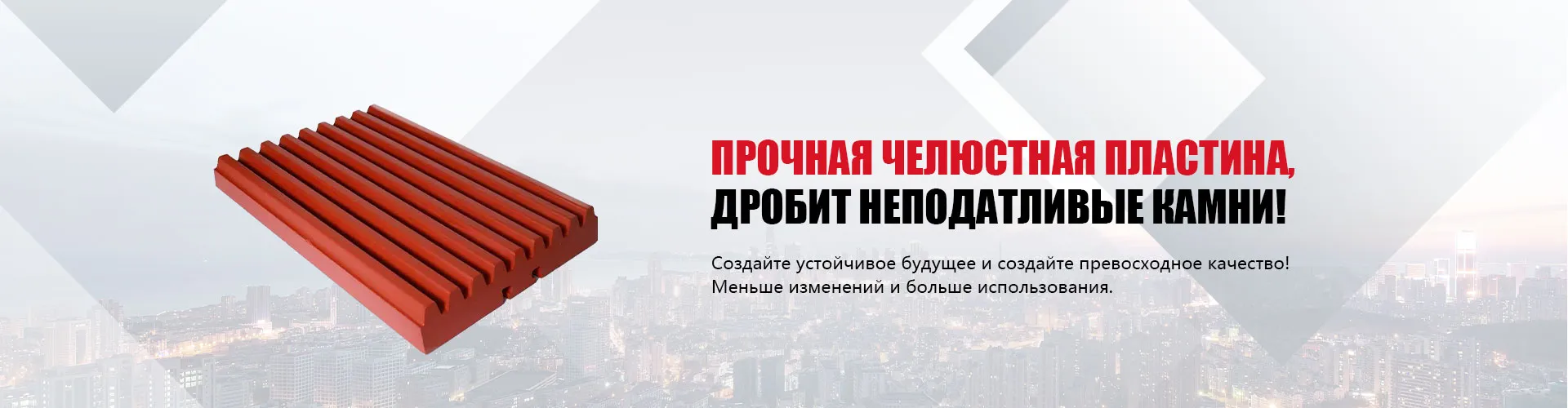 Пожалуйста, обратите внимание на эти четыре пункта при покупке молотка с высоким содержанием хрома