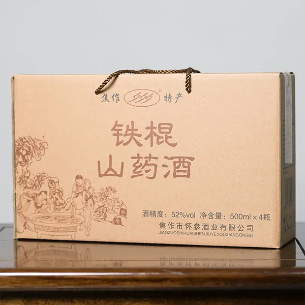 Китайская водка Гуньцзю 52%