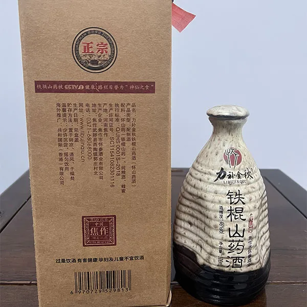 Китайская водка Либу Цзиньцю