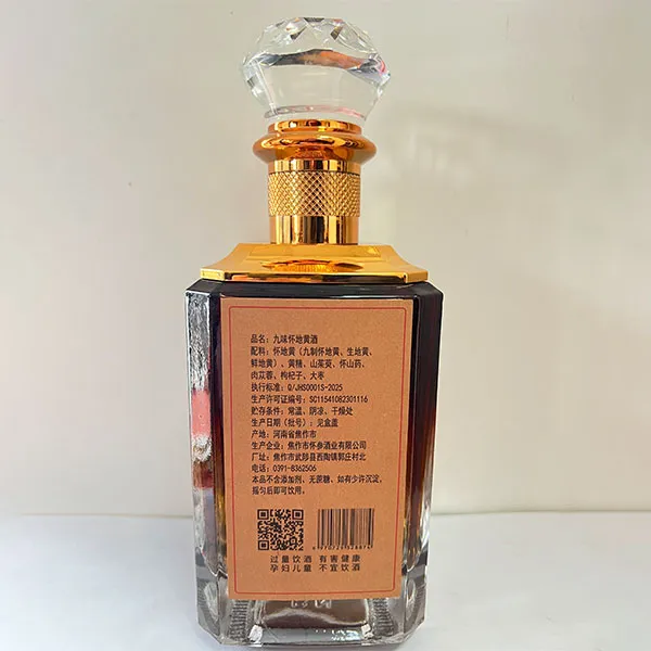 Китайская водка Хуайфу 9 Трав Дихуан 500г