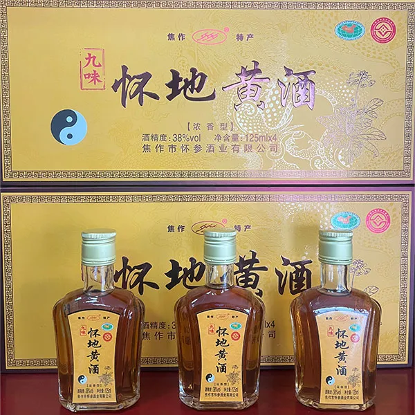 Китайская водка Хуайфу 9 Трав Дихуан Мини