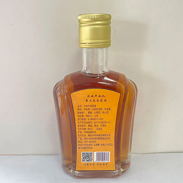 Китайская водка Хуайфу 9 Трав Дихуан Мини