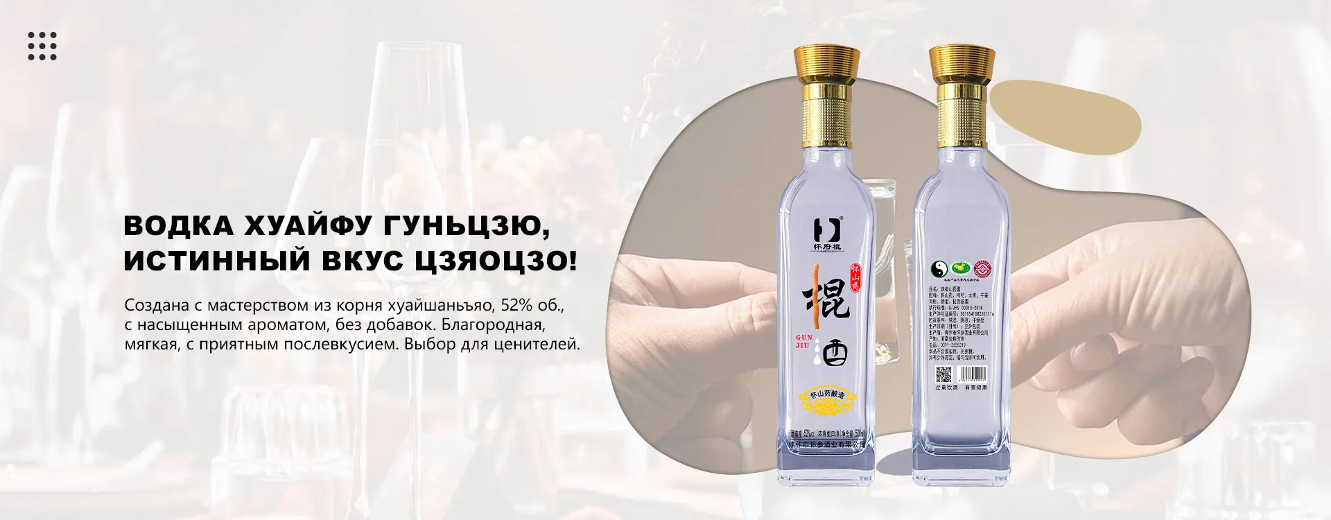 Продукция-banner1