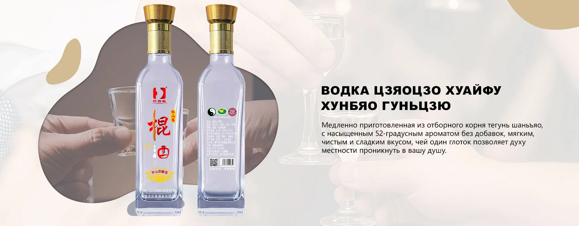 Продукция-banner2