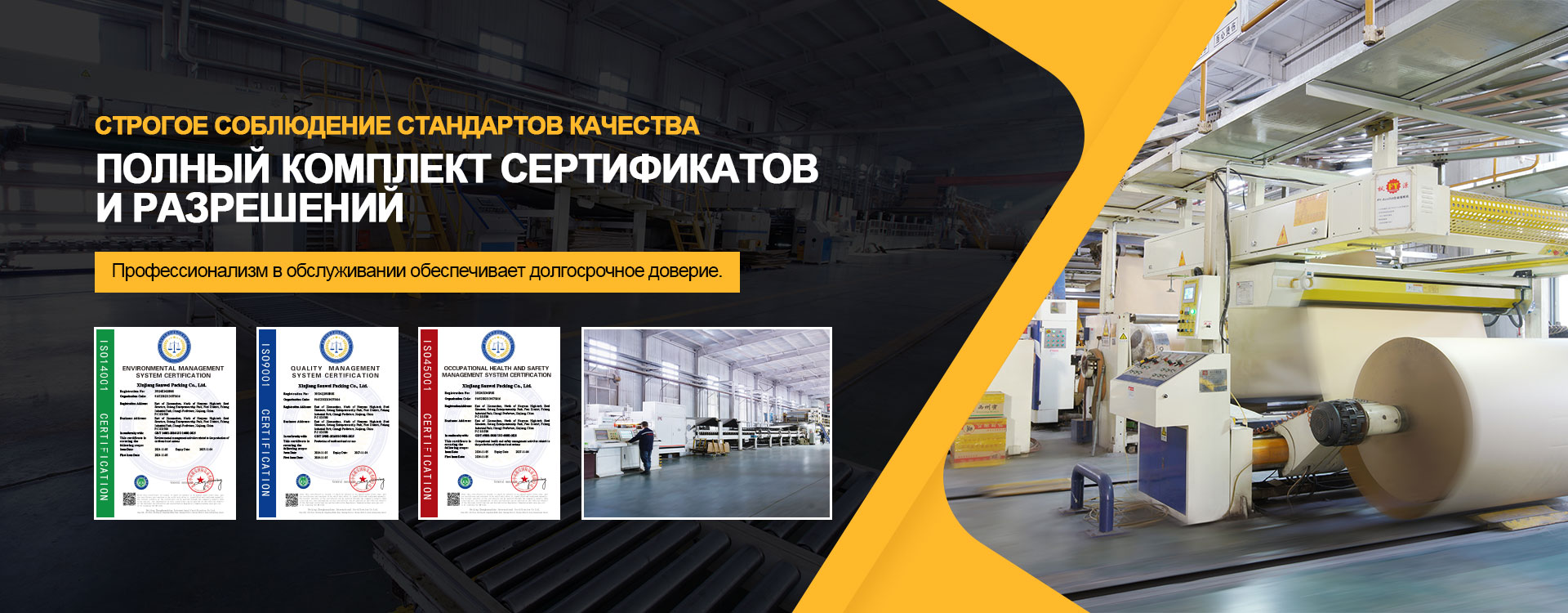 Серия цветных печатных коробок-banner1 (3)