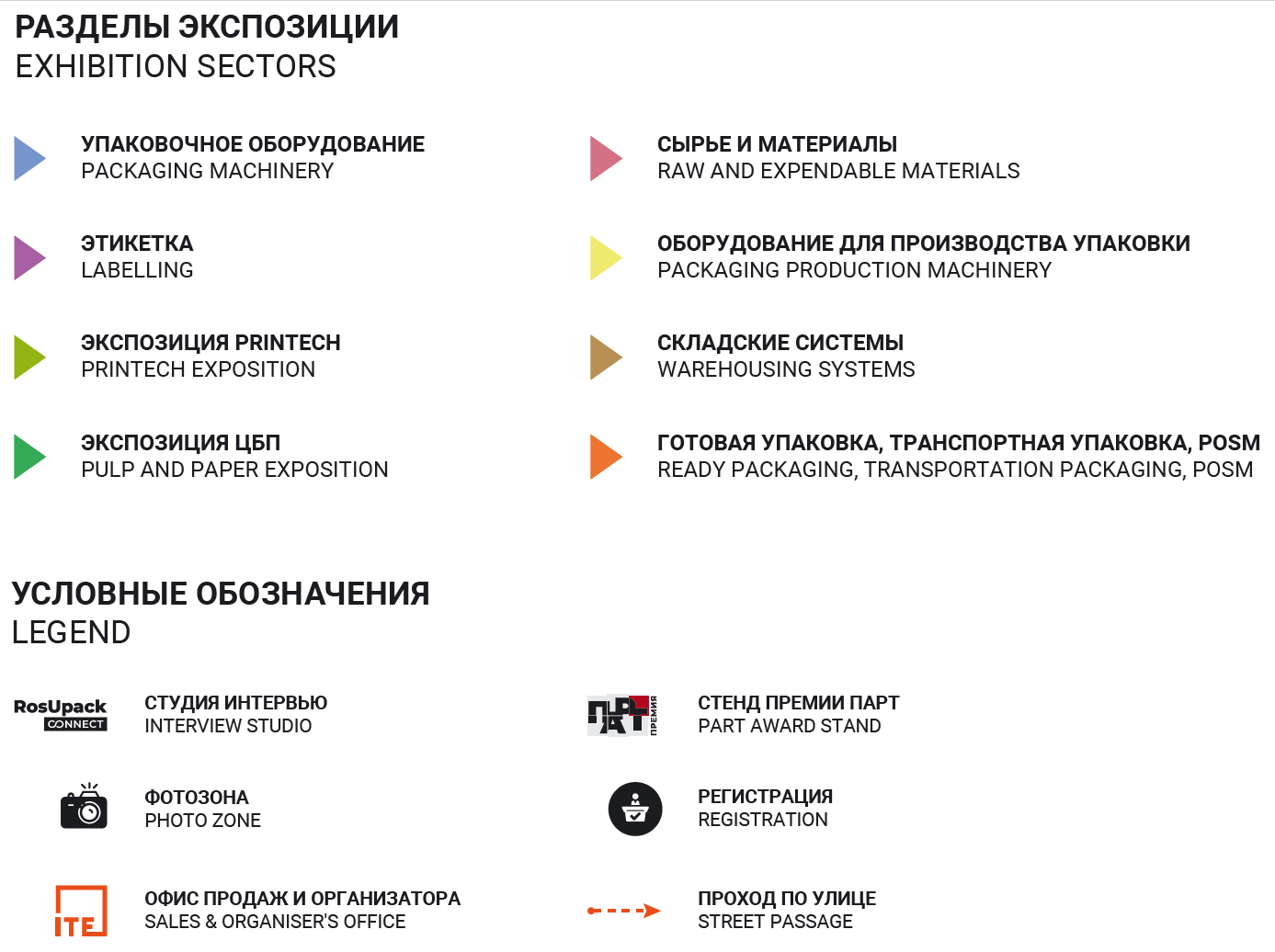 В погоне за мечтой в Москве (5)