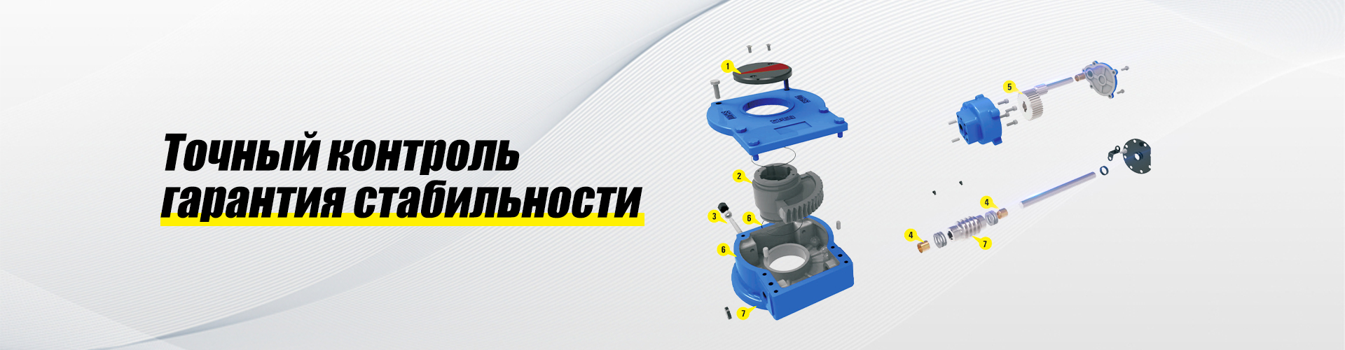 Профиль компании