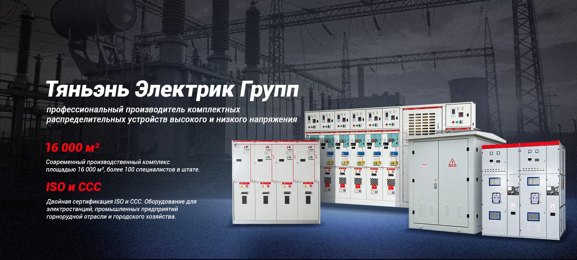 Серия выключателей нагрузки-banner1