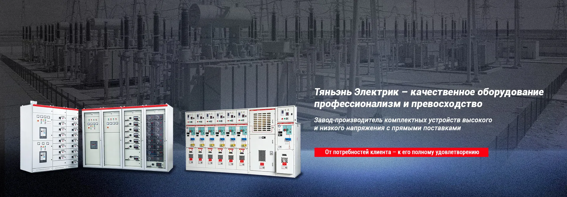 О Нас