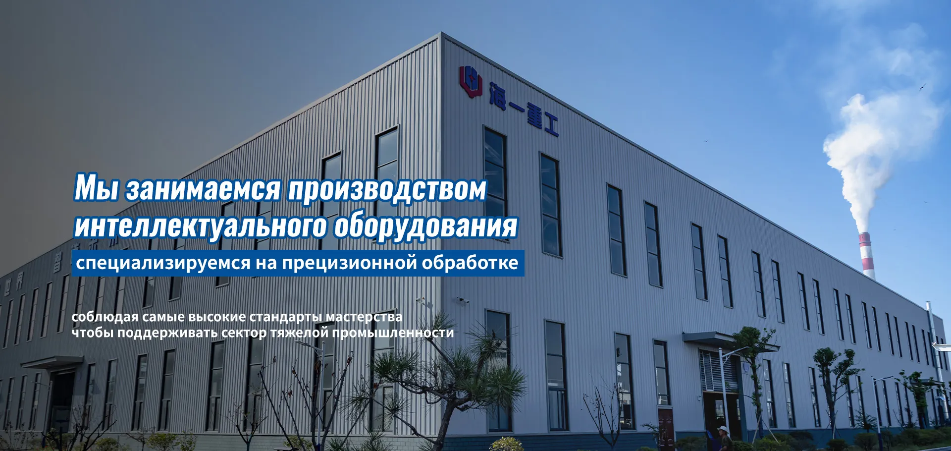 Валковый прокатный стан banner (1)