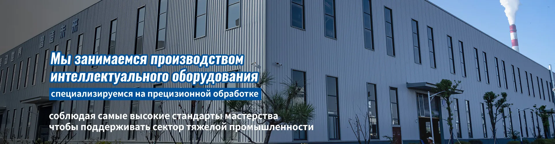 Валковый прокатный стан