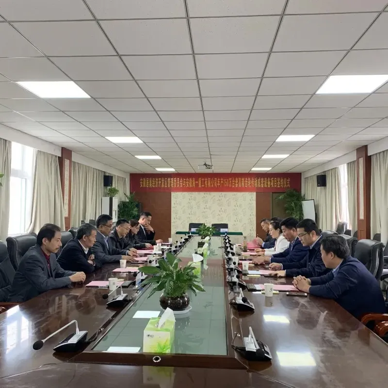 Утром 21 октября в Административном комитете экономической зоны развития Цзючао состоялась церемония подписания соглашения о годовом производственном проекте нашей компании по выпуску 1,5 миллиона комплектов высокоточного зубчатого передающего оборудования!