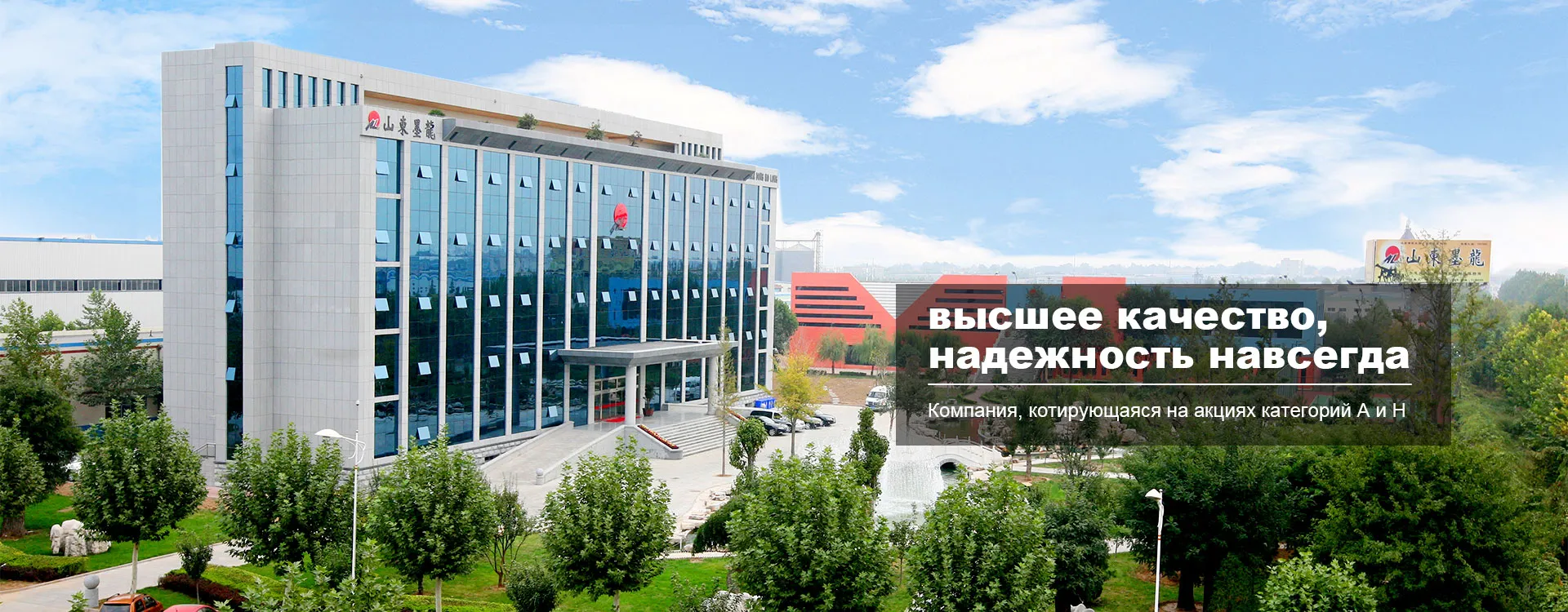 Трубная продукция banner (1)