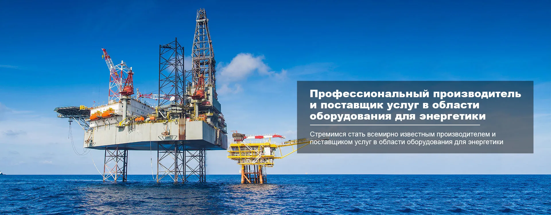 Трубная продукция banner (3)