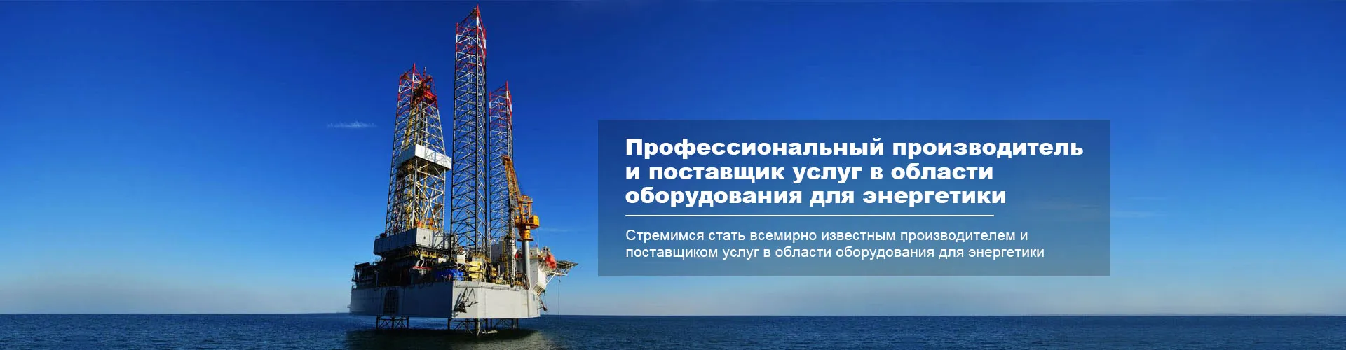 Трубные детали