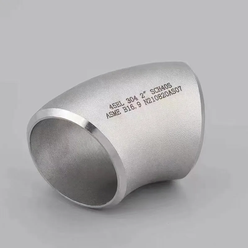 Трубные детали