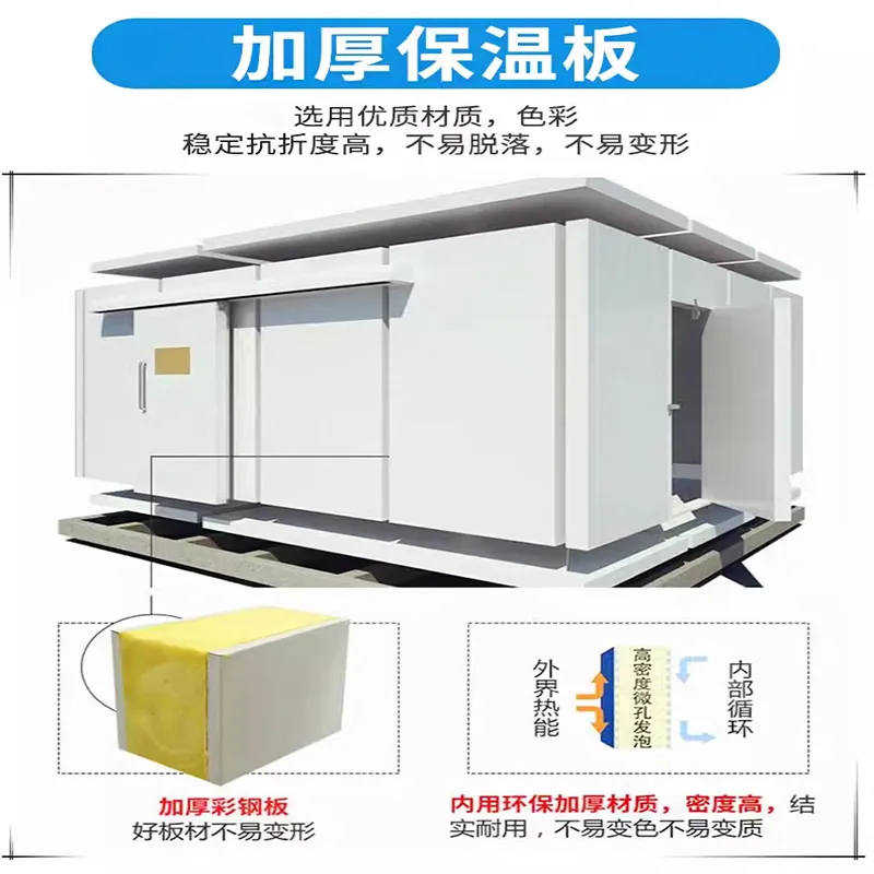 Пожар на холодильном складе в районе Баошань, Шанхай, служит наглядным напоминанием о важности безопасности. Компания Jishengda, специализирующаяся на логистике холодовой цепи, построила надежный защитный барьер с использованием высококачественного оборудования.