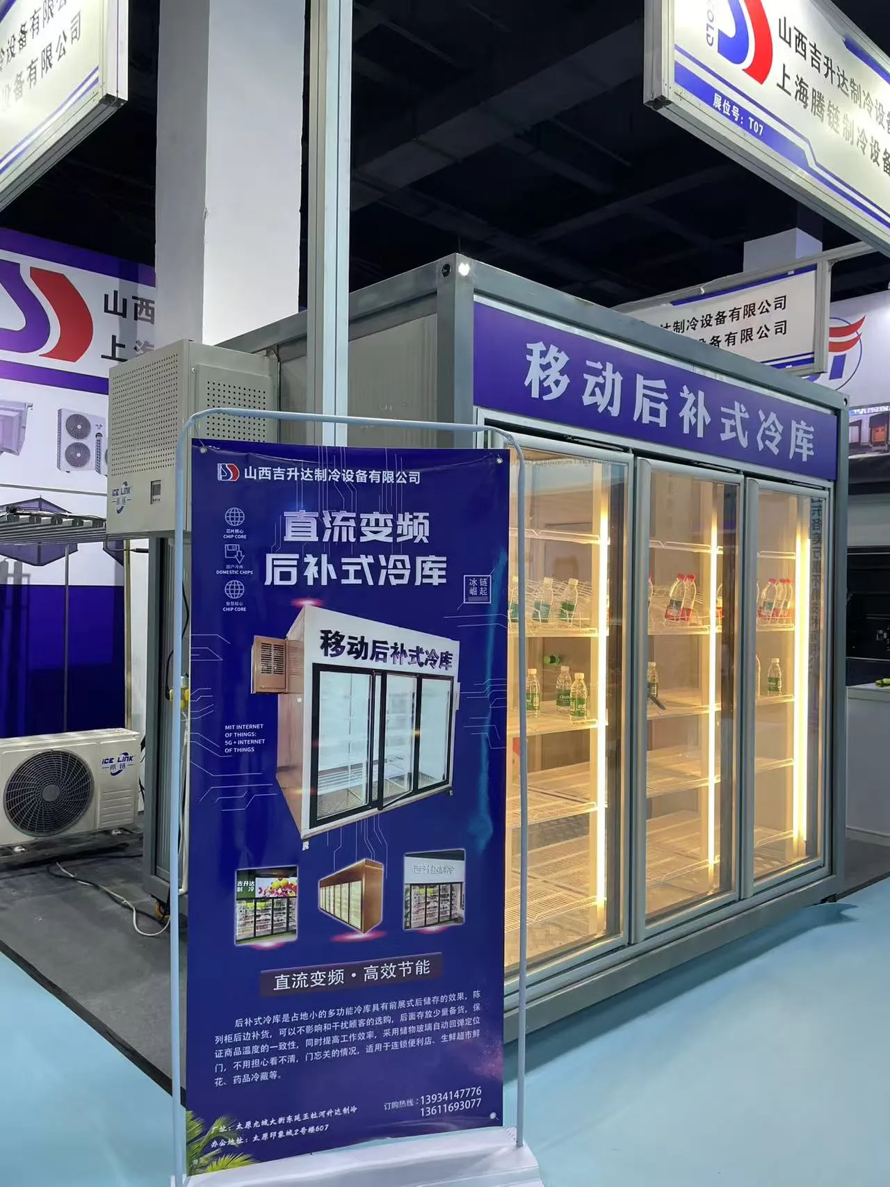 Холодильное хранение после охлаждения