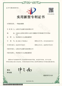 Сертификат1 (10)