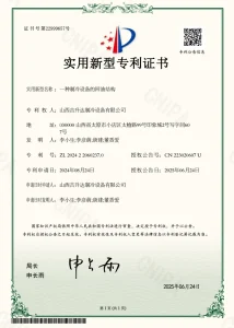 Сертификат1 (11)